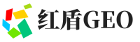 奉贤区红盾GEO
